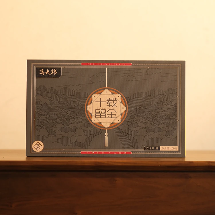 【范范专属】万夫锦十载留金寿眉100g