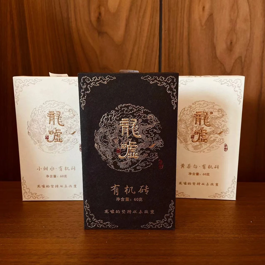 【范范专属】龙嘘2022年九龙白茶有机砖组合