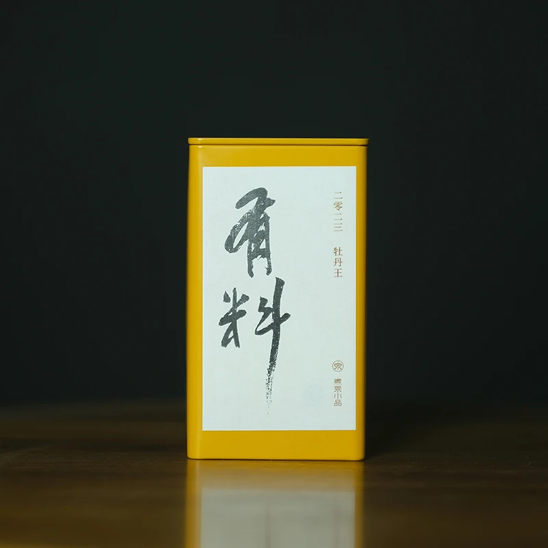 有料 2023特级牡丹 福鼎白茶 滋味醇爽 50g