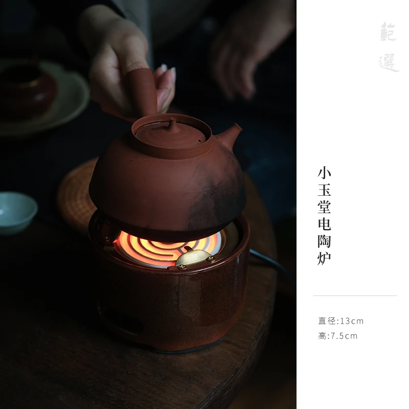 小玉堂电陶炉 烧水炉 茶道零配