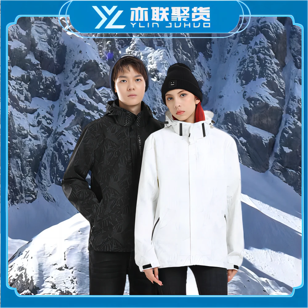 【诗妮歌VIP粉丝专属】冰霜极地三合一带银狐绒内胆防水防风冲锋衣