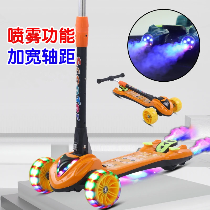 批发儿童滑板车3一6岁可折叠带喷雾宝宝溜溜车男女孩可坐人玩具车