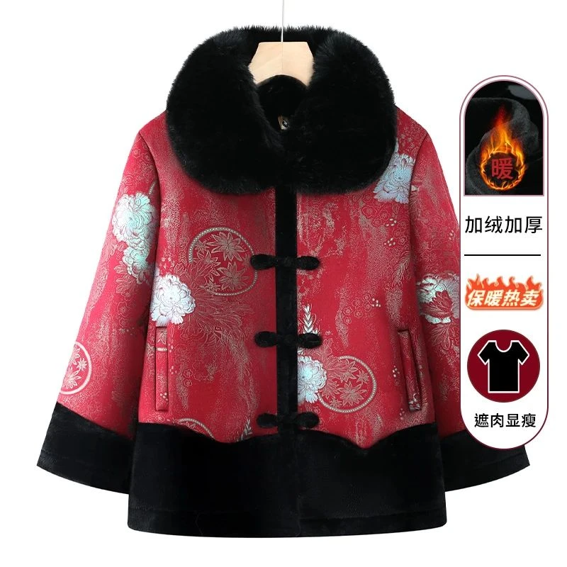 洋气妈妈加绒加厚棉袄保暖外套老年人女奶奶装老太太冬季加绒棉衣