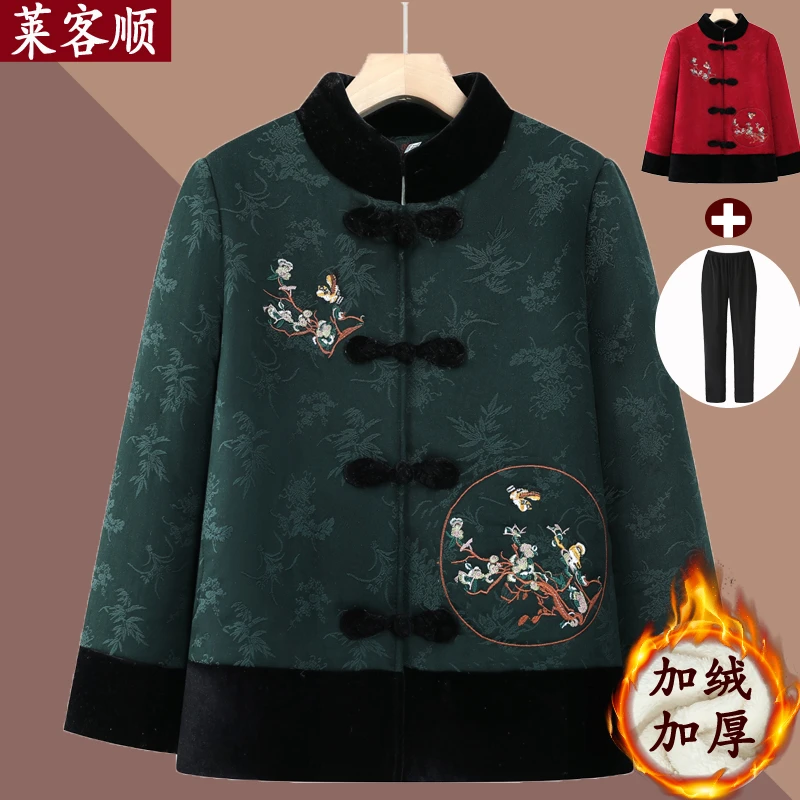 奶奶冬装棉衣老太太加绒加厚外套中老年人妈妈7080岁外婆棉袄衣服
