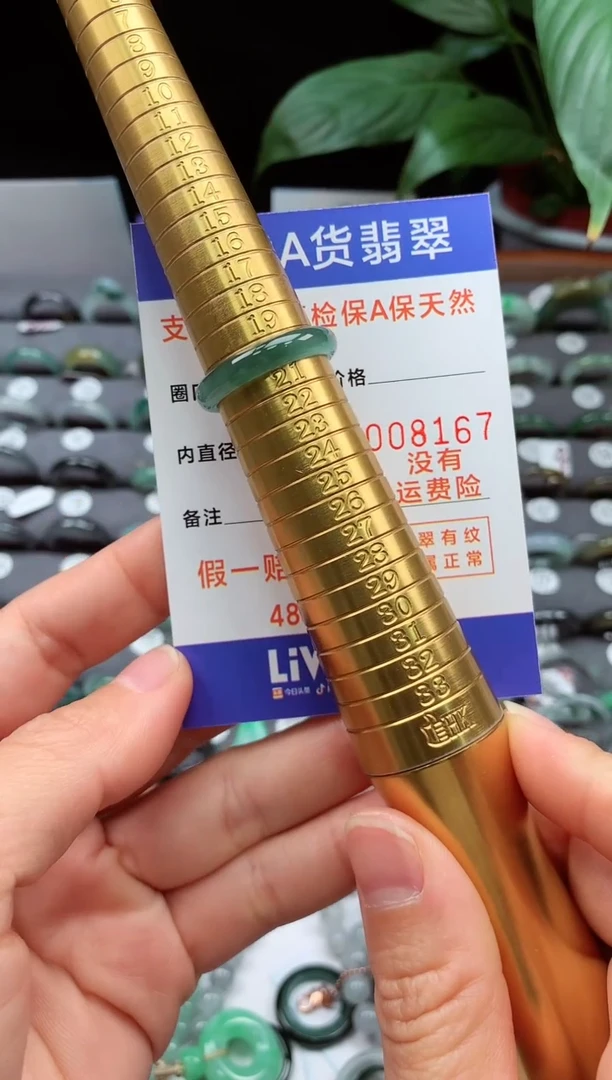 【闪购商品】翡翠戒指未镶嵌20号圈口8167