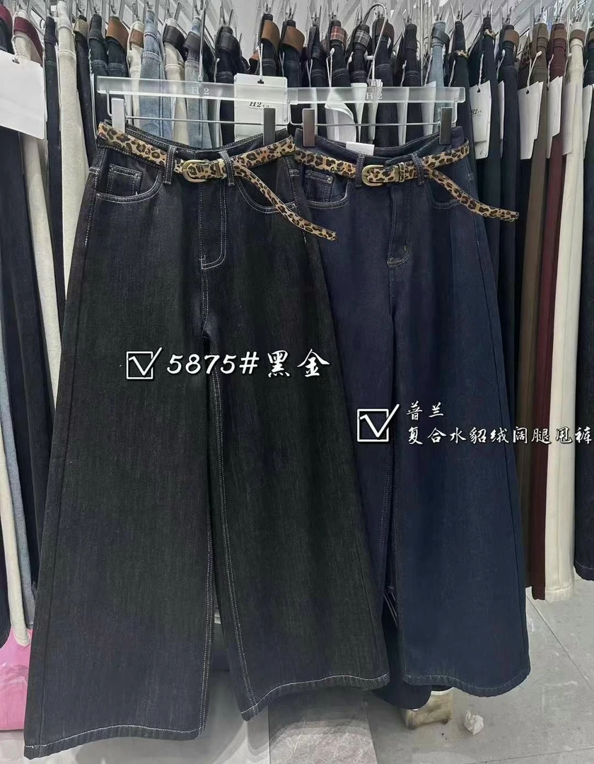 改改家，爆款黑金，蓝金洋气，牛仔裤