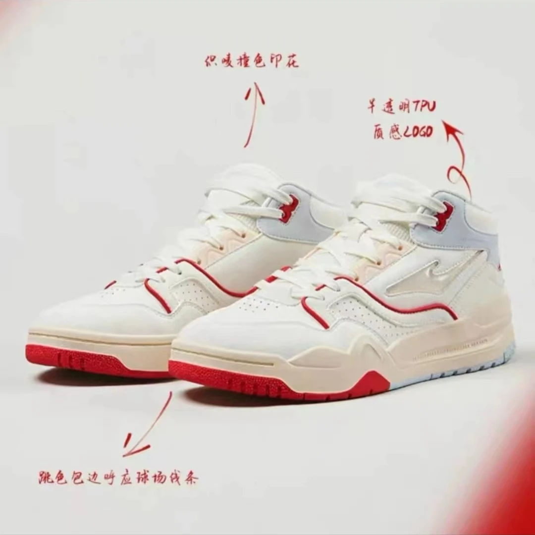 行洲丨男女白红潮鞋男款情侣休闲鞋时尚运动复古板鞋51123301009