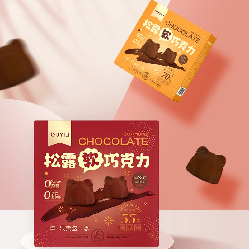 松露巧克力纯可可脂速溶夹心黑巧克力圣诞节日送礼年货零食大礼包