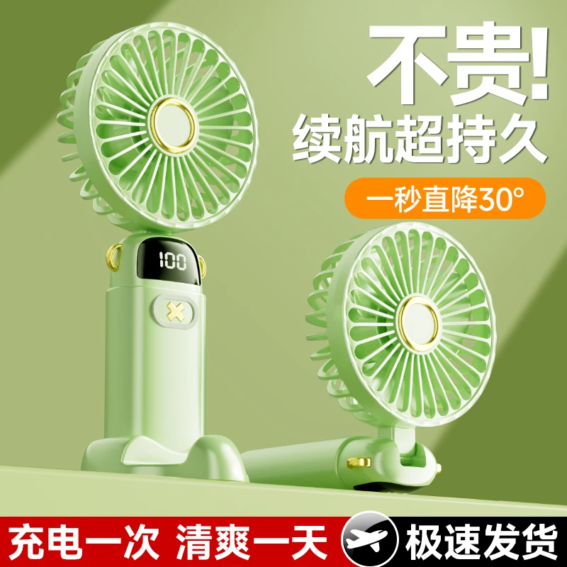 手持小风扇usb充电便携式小型折叠挂脖随身降温神器学生宿舍家用