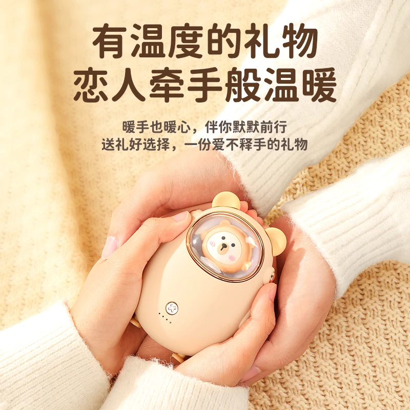 [官方正品]暖手宝充电宝二合一2023新款送女朋友暖宝宝便携礼盒装