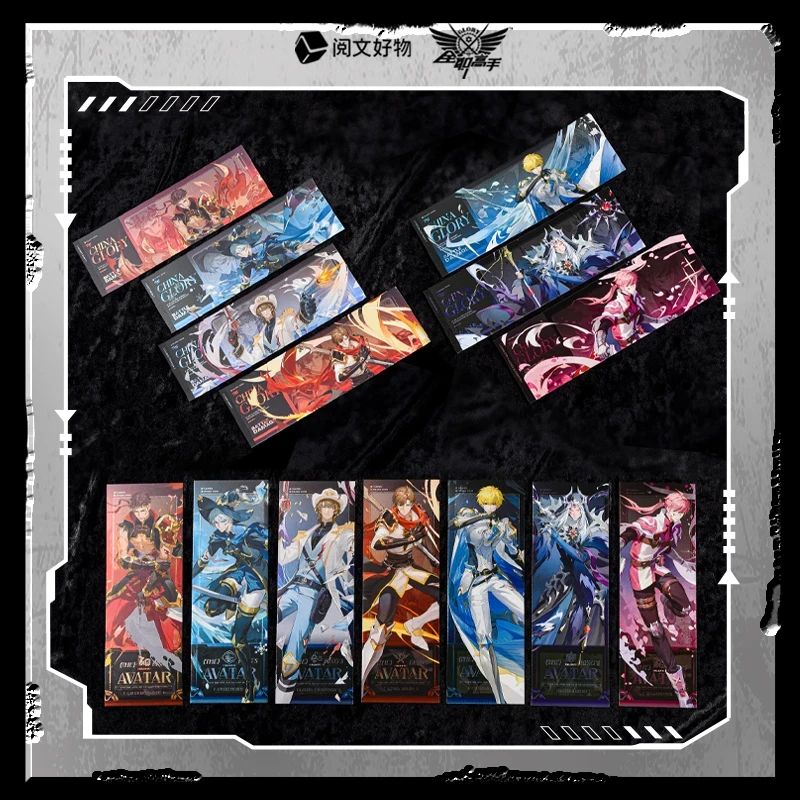 啊良拆卡  盲盒 全职高手 战损系列镭射票