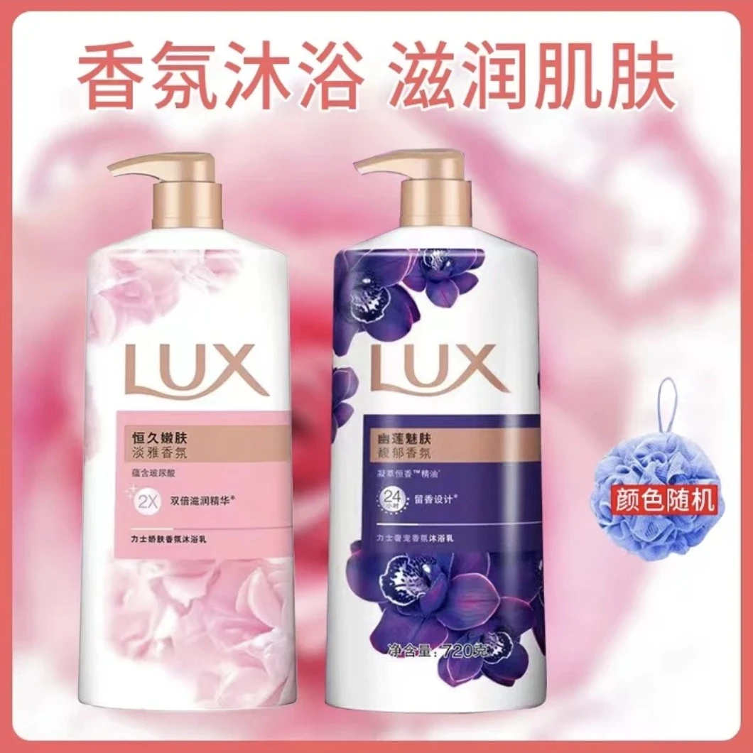 14LUX/力士香氛幽莲沐浴露持久留香家庭装正品保障拍一发二送浴花