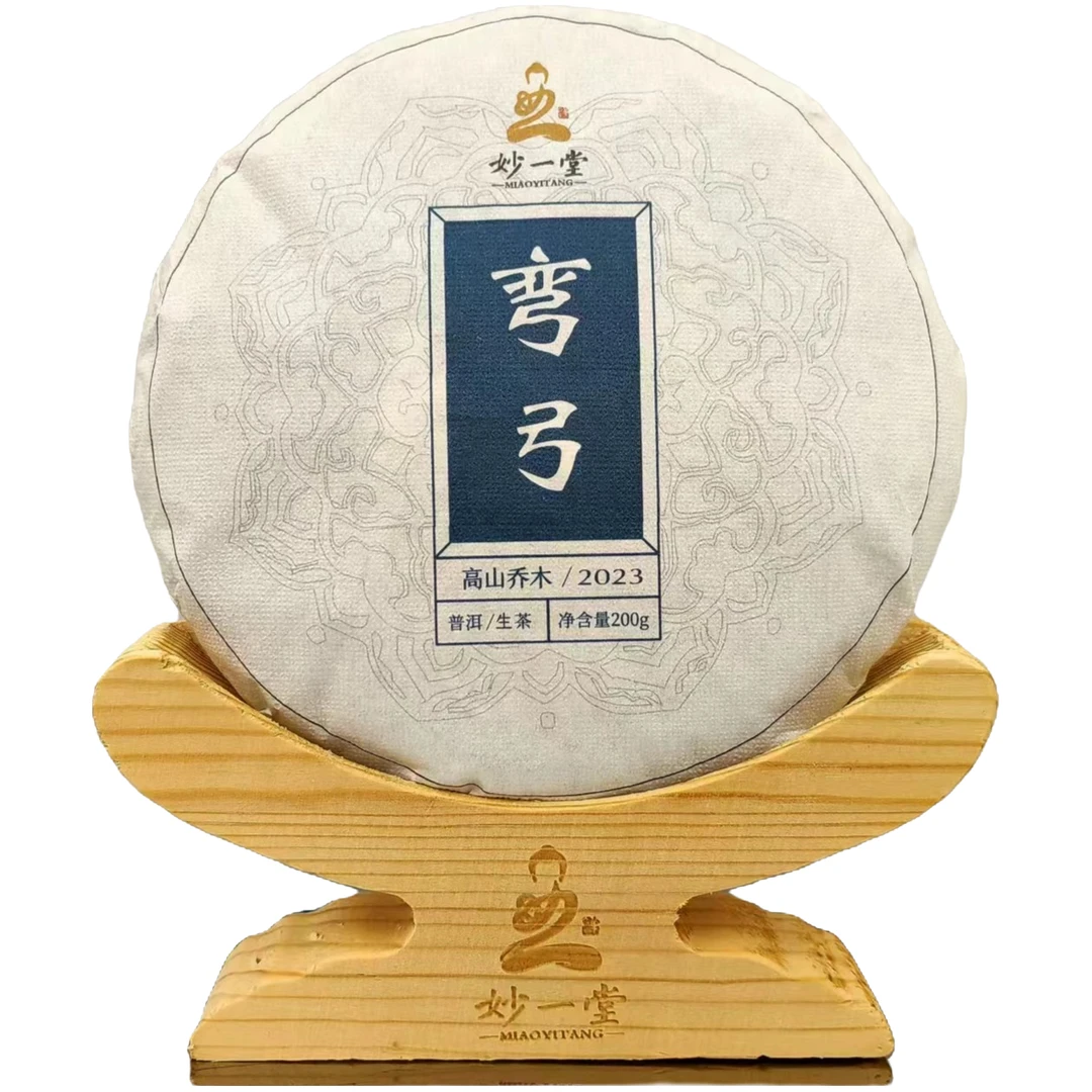 妙一堂弯弓2023年普洱生茶  春茶 传统工艺紧压饼200克