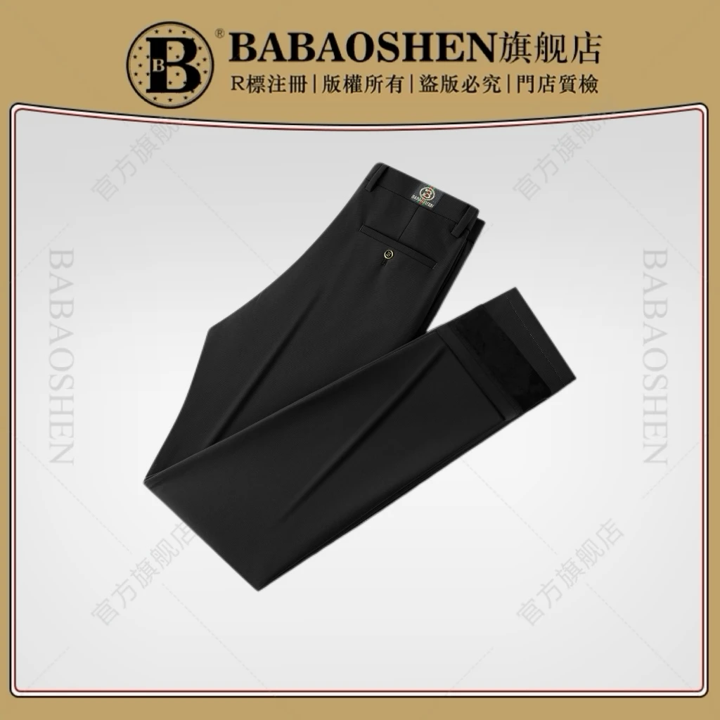 【2277JR-B】时尚高端订购立体裁剪男士商务弹力休闲西裤