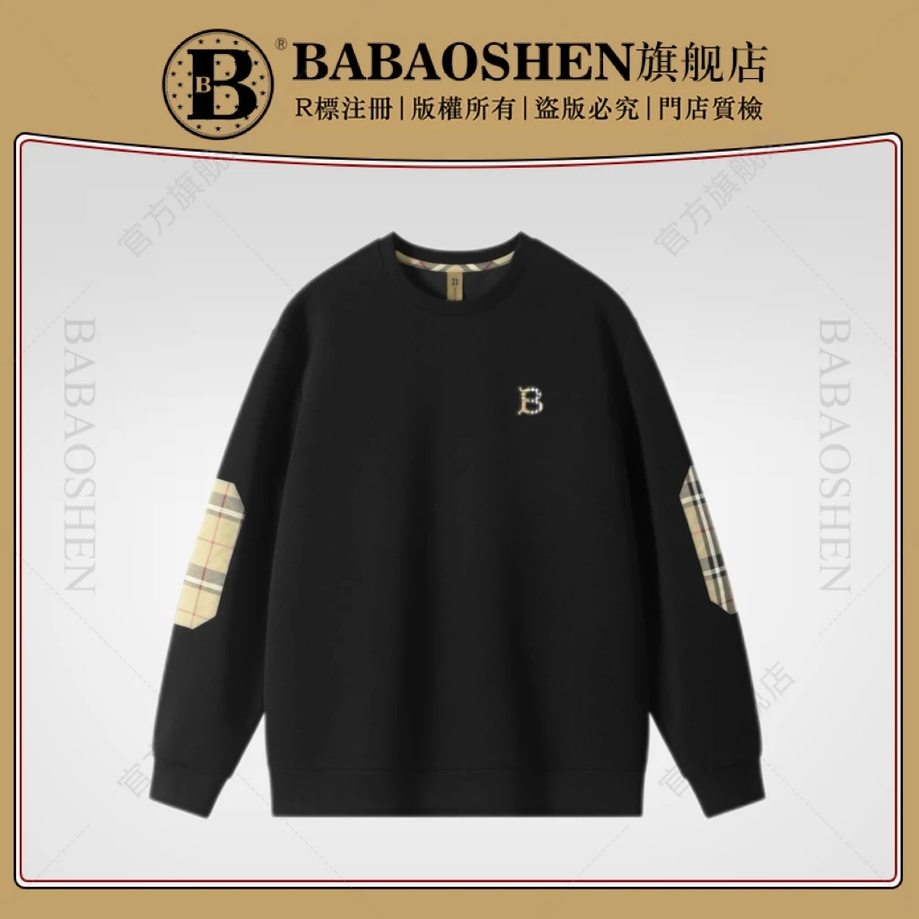 【9927-B】高端订购时尚男女同款休闲宽松简约轻奢百搭圆领卫衣