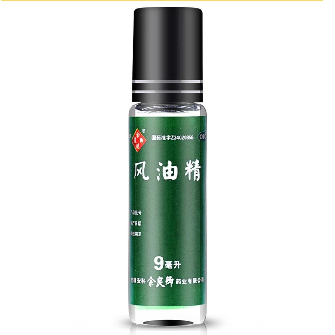 余良卿号风油精  9ml  清凉止痛 驱风止痒 用于蚊虫叮咬及伤风感冒引起的头痛 头晕 晕车不适
