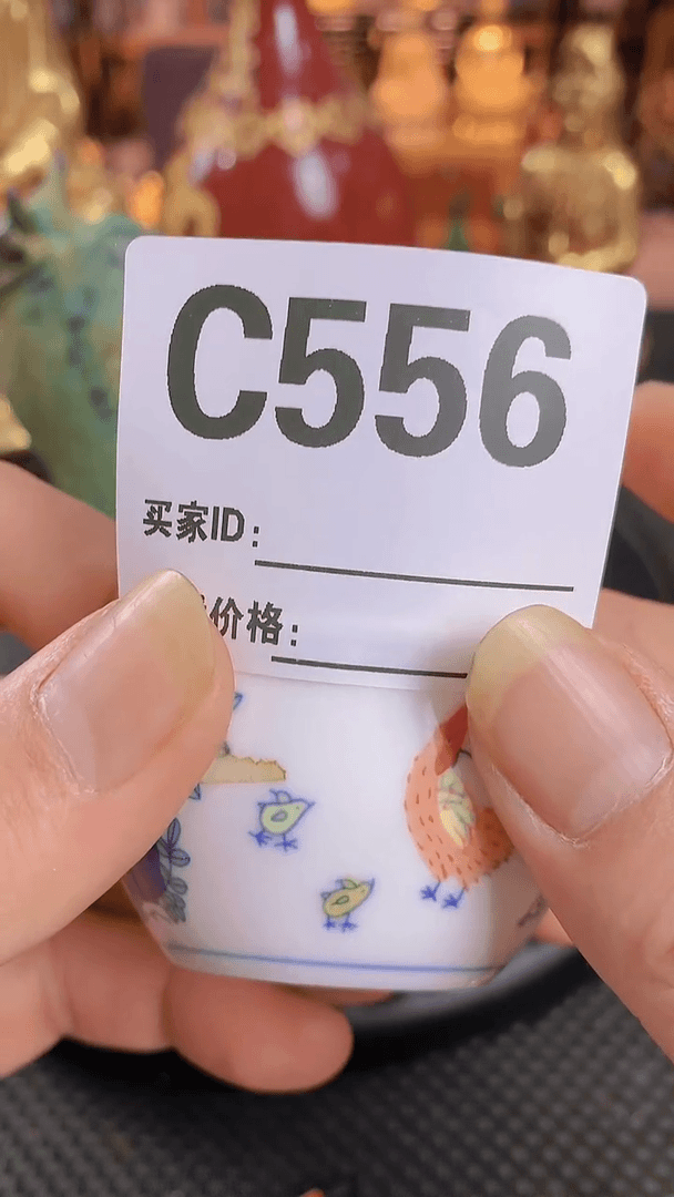 【闪购商品】瓷杯C556