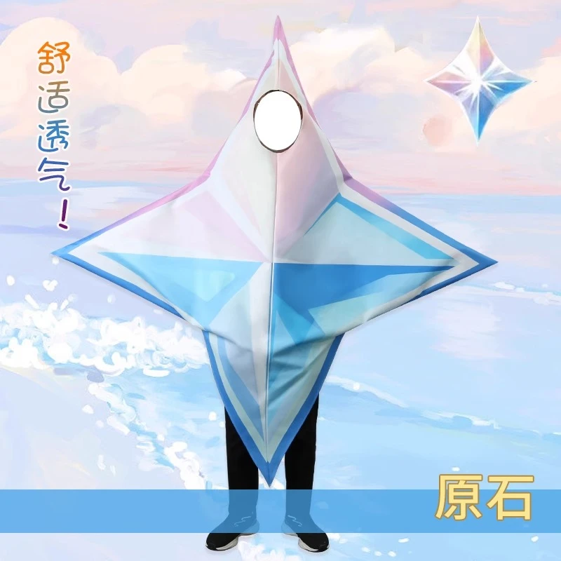 原神原石cos服恶搞整活人偶服游戏动漫二次元周边cosplay服装