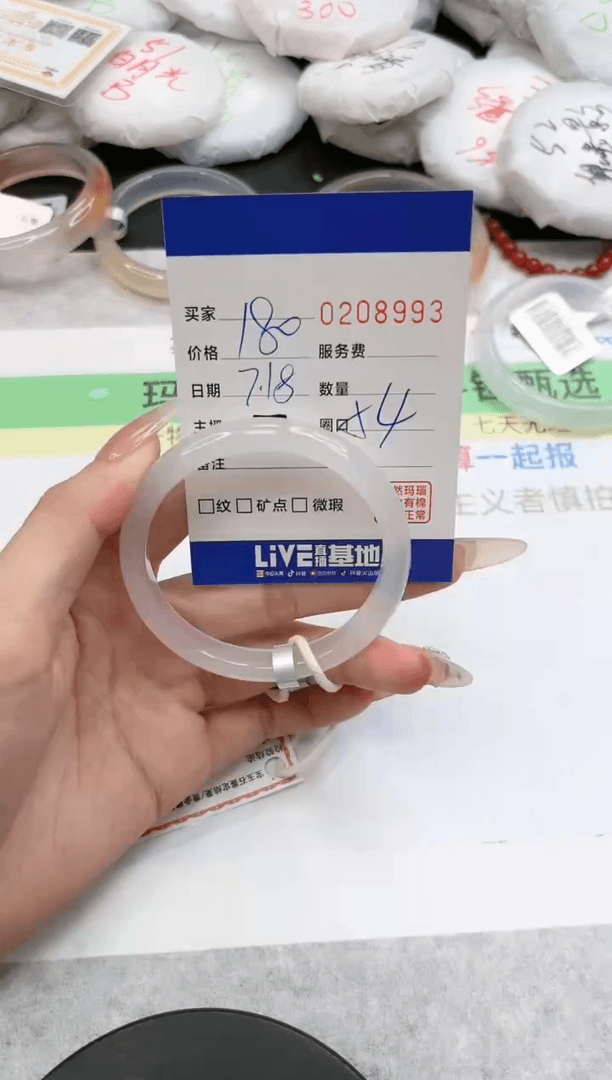 【闪购商品】玛瑙/玉髓手镯未镶嵌8993