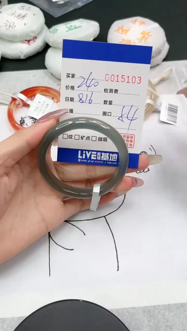 【闪购商品】玛瑙/玉髓手镯未镶嵌5103