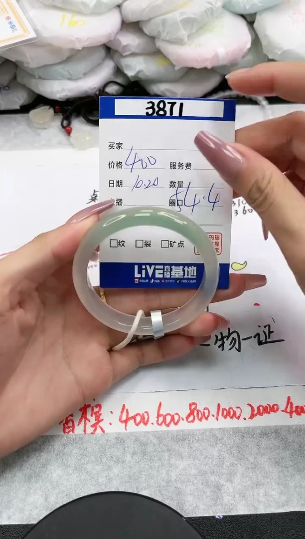 【闪购商品】玛瑙/玉髓手镯未镶嵌3871