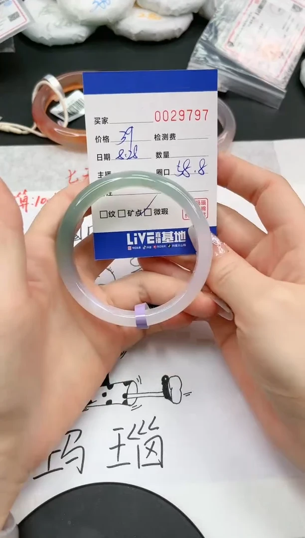 【闪购商品】玛瑙/玉髓手镯未镶嵌9797