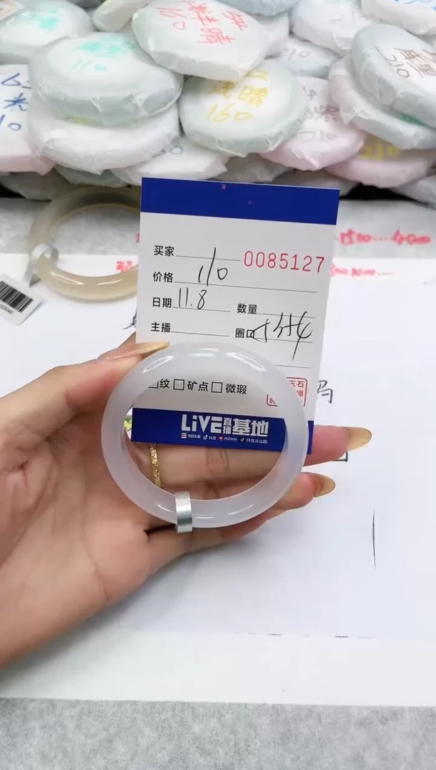 【闪购商品】玛瑙/玉髓手镯未镶嵌5127