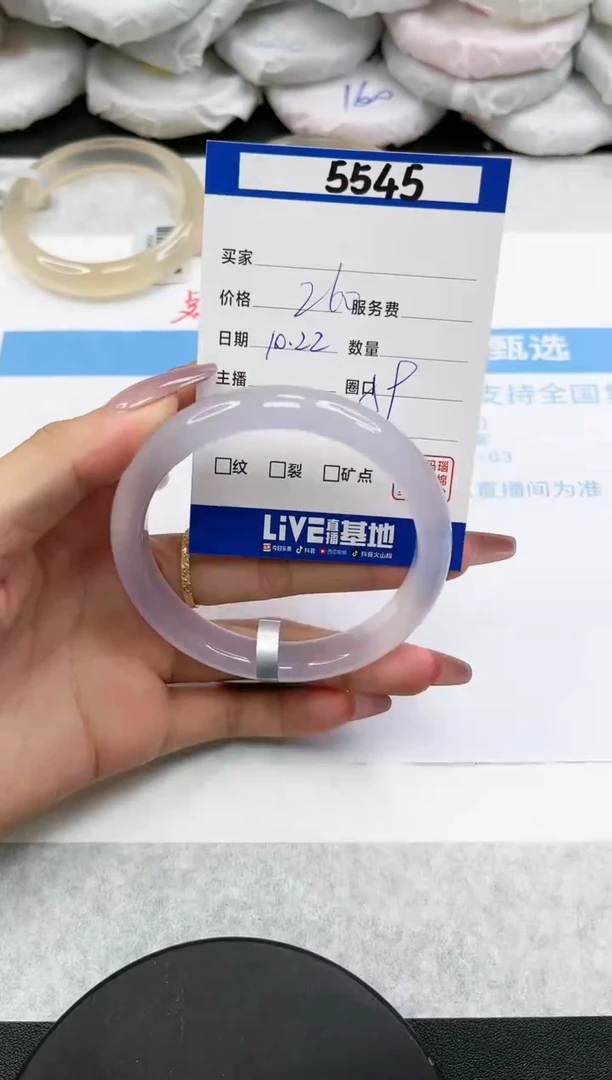 【闪购商品】玛瑙/玉髓手镯未镶嵌5545