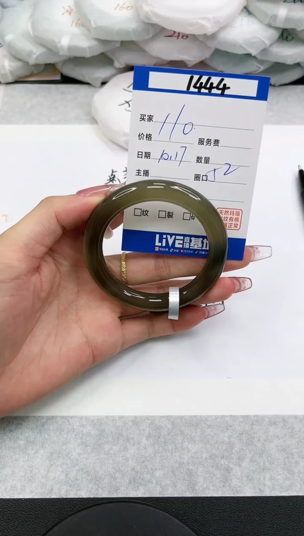 【闪购商品】玛瑙/玉髓手镯未镶嵌1444
