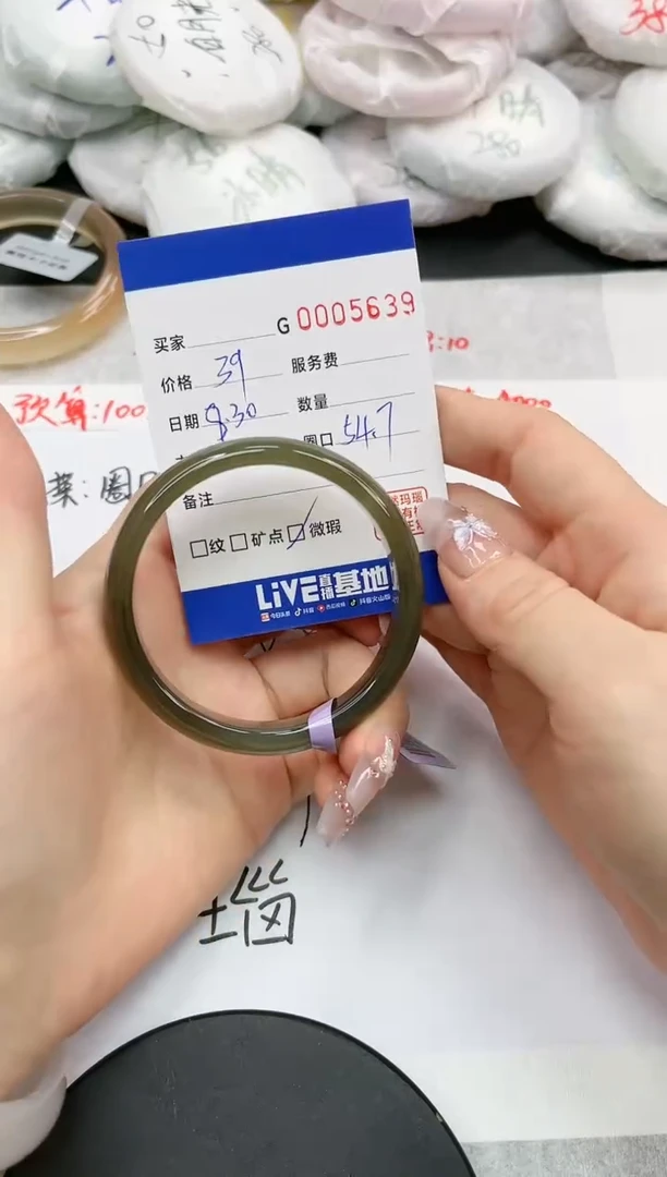 【闪购商品】玛瑙/玉髓手镯未镶嵌5639
