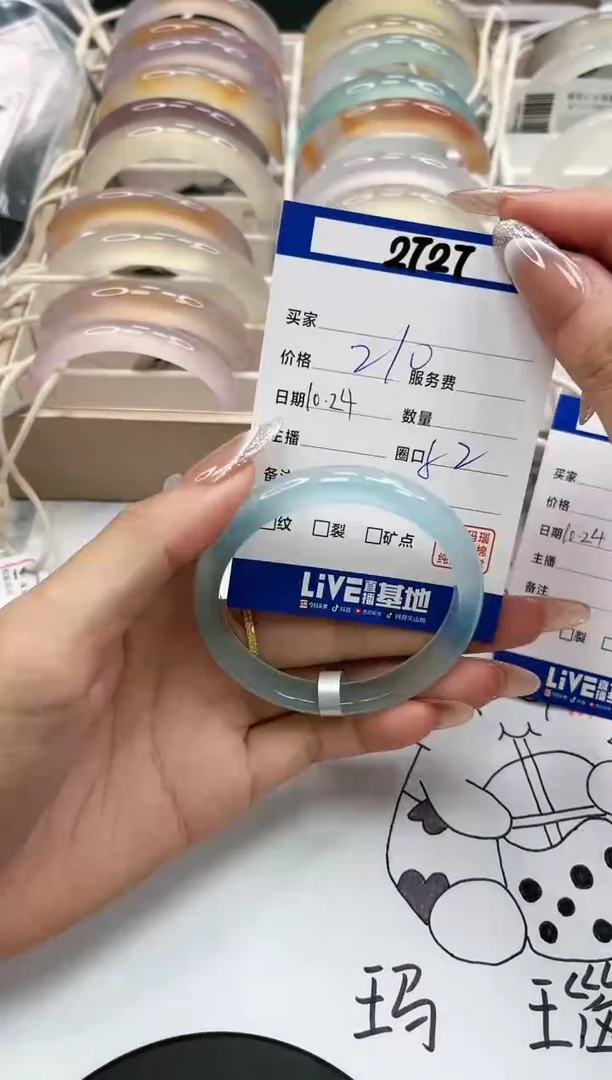 【闪购商品】玛瑙/玉髓手镯未镶嵌2727