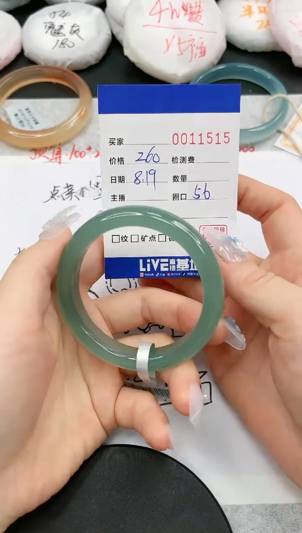 【闪购商品】玛瑙/玉髓手镯未镶嵌1515