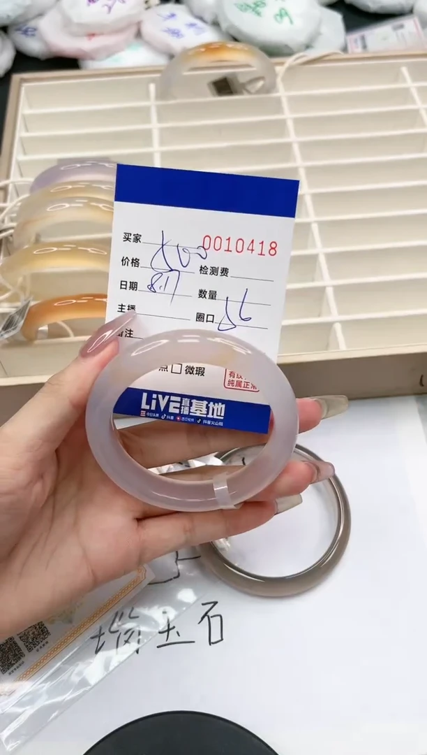 【闪购商品】玛瑙/玉髓手镯未镶嵌0418