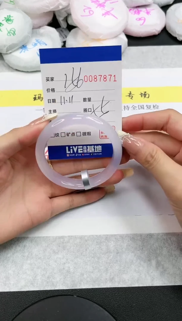 【闪购商品】玛瑙/玉髓手镯未镶嵌7871