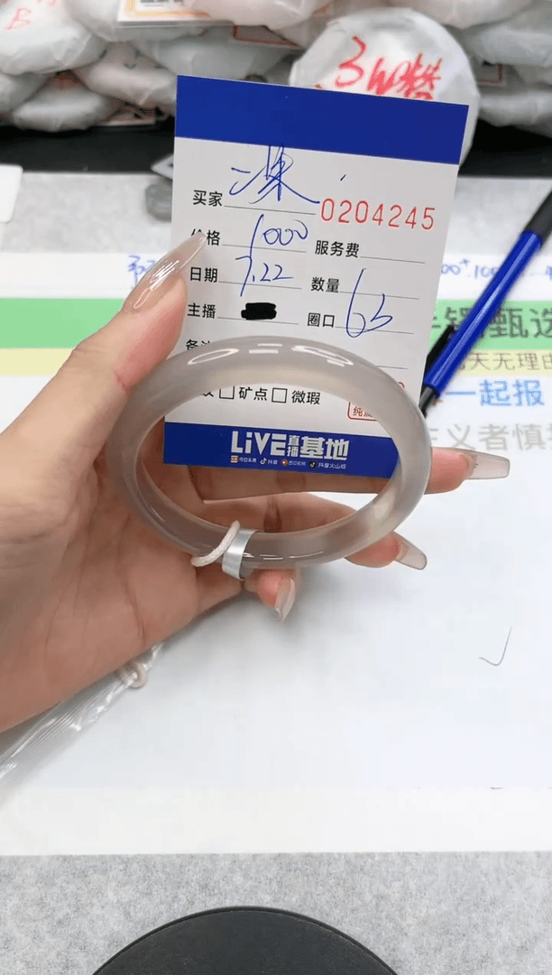 【闪购商品】玛瑙/玉髓手镯未镶嵌4245