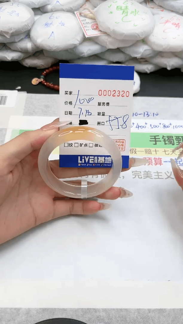 【闪购商品】玛瑙/玉髓手镯未镶嵌2320