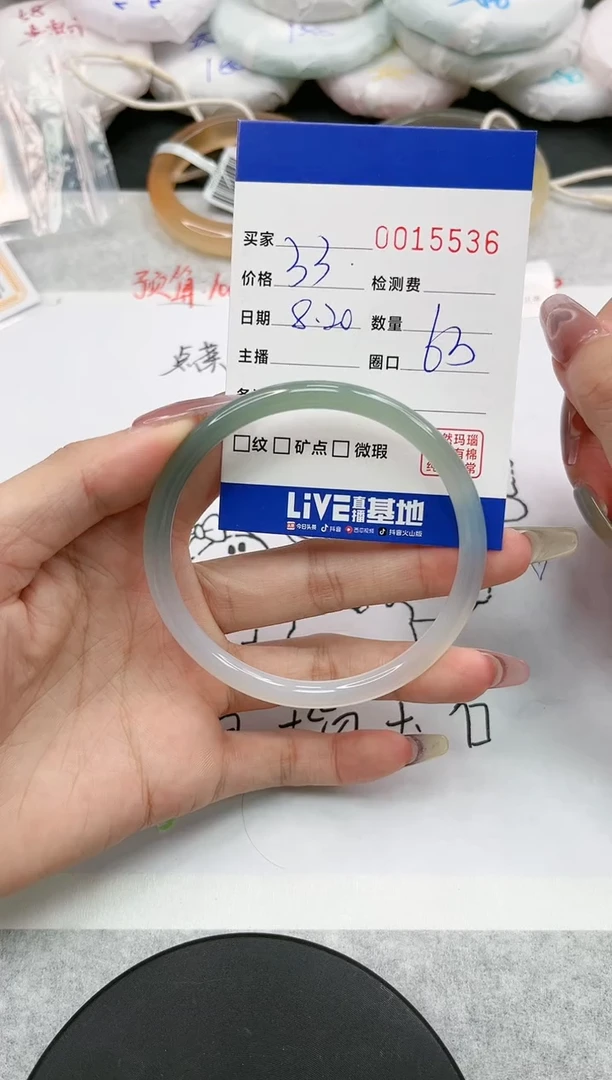 【闪购商品】玛瑙/玉髓手镯未镶嵌5536