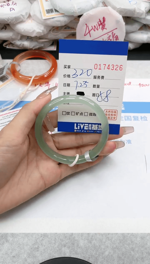 【闪购商品】玛瑙/玉髓手镯未镶嵌4326
