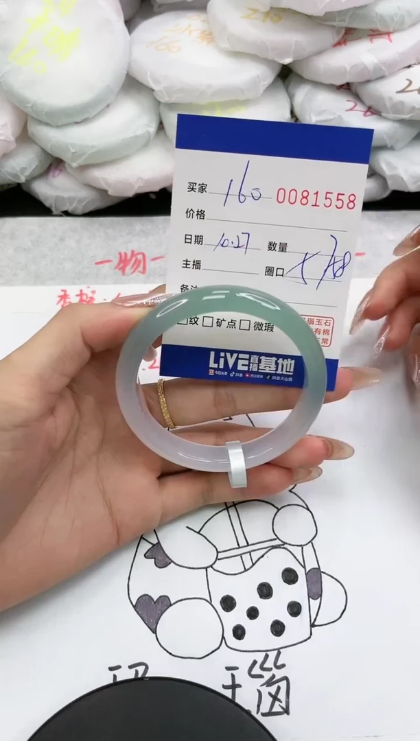 【闪购商品】玛瑙/玉髓手镯未镶嵌1558