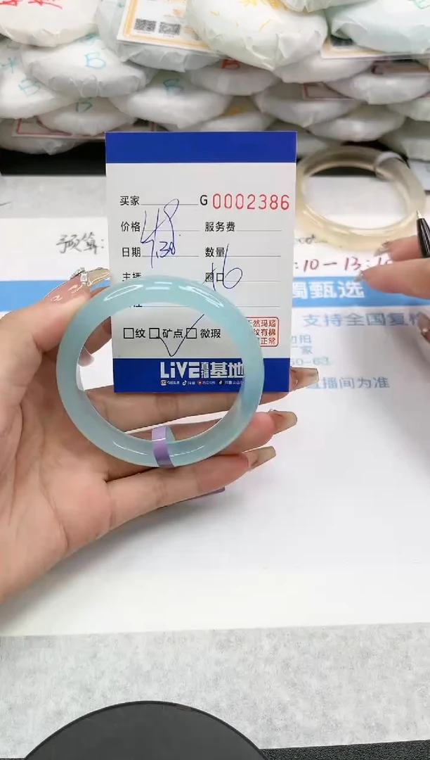 【闪购商品】玛瑙/玉髓手镯未镶嵌2386