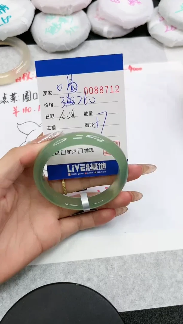 【闪购商品】玛瑙/玉髓手镯未镶嵌8712