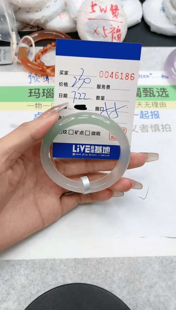 【闪购商品】玛瑙/玉髓手镯未镶嵌6186