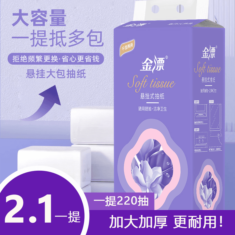 【到手一提】220抽 丢件破损联系客服桌游商家推荐