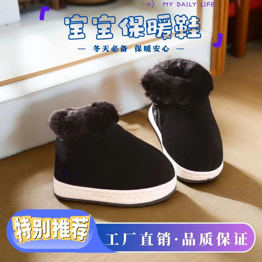 宝宝棉鞋拉链不掉跟1-3岁冬天加绒加厚保暖软底防滑居家学步鞋