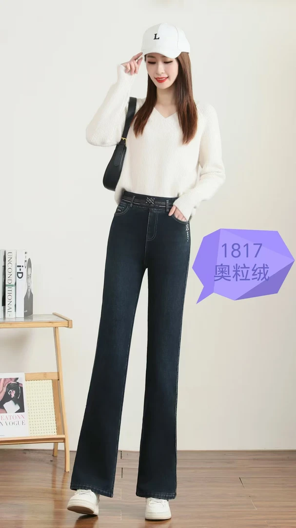 【尚品胖小妞】【1817加绒牛仔裤】2024冬季新款加绒加厚百搭牛仔裤