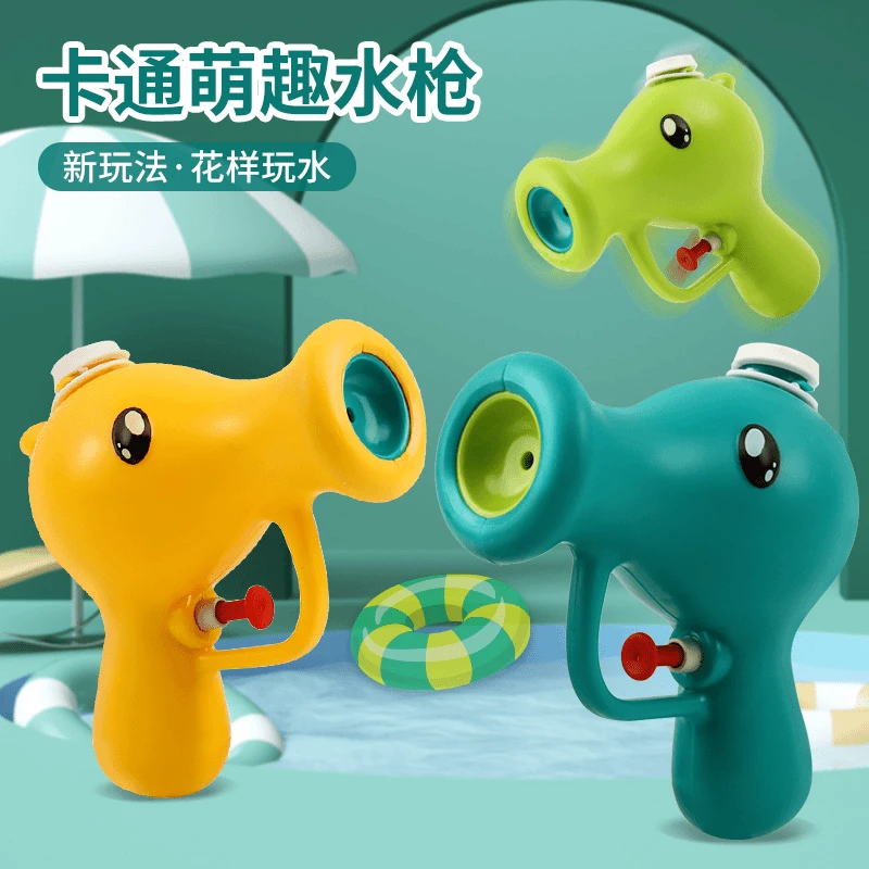 豌豆水枪孩子玩具洗澡戏水男孩女孩呲滋喷水枪小号打水仗神器