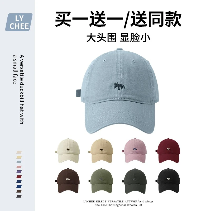 【买一送一】可爱小狐狸刺绣棒球帽女夏季宽檐显脸小防晒遮阳鸭舌帽