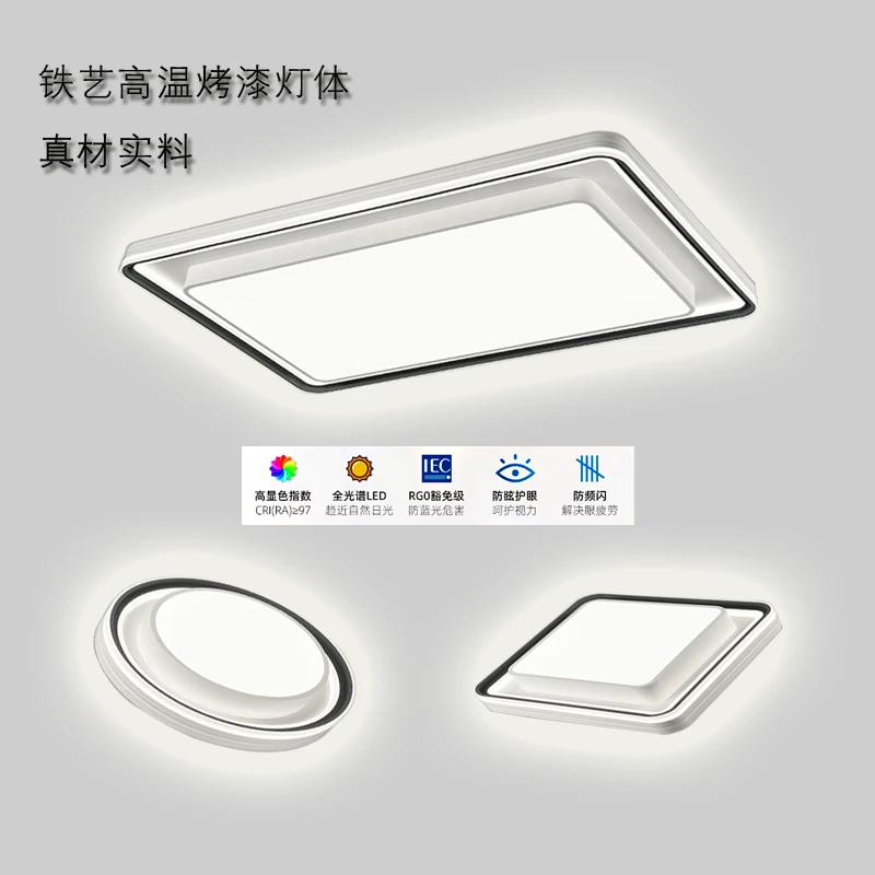 客厅灯卧室灯餐厅灯书房灯铁艺高温烤漆吸顶灯护眼光家用中山灯具