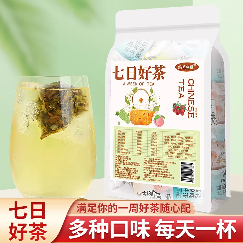茉莉花茶独立袋装蜜桃乌龙茶混合味红茶龙井花茶组合茶叶茶包小袋