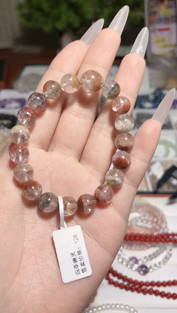 【闪购商品】水晶手串未镶嵌四季幽灵11mm+